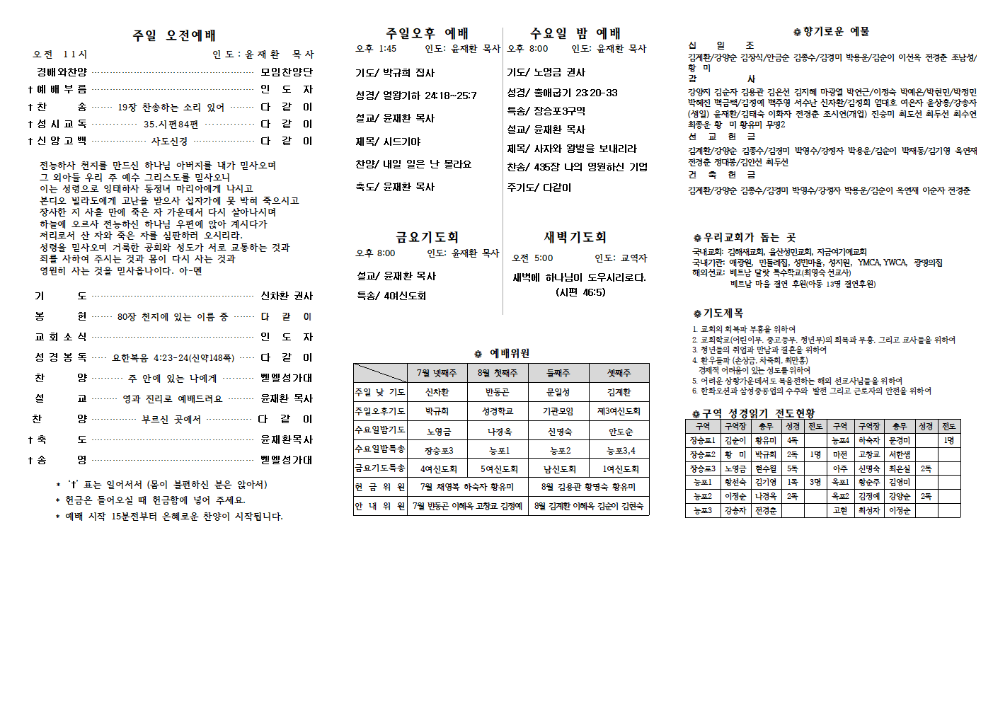 사본 -KakaoTalk_20240726_163820971.png