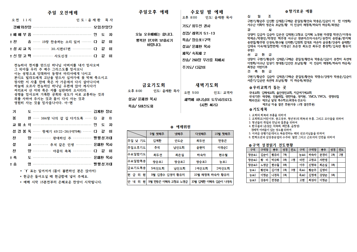 사본 -KakaoTalk_20240914_113057025.png